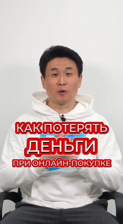 Фейковый Instagram-магазин | 